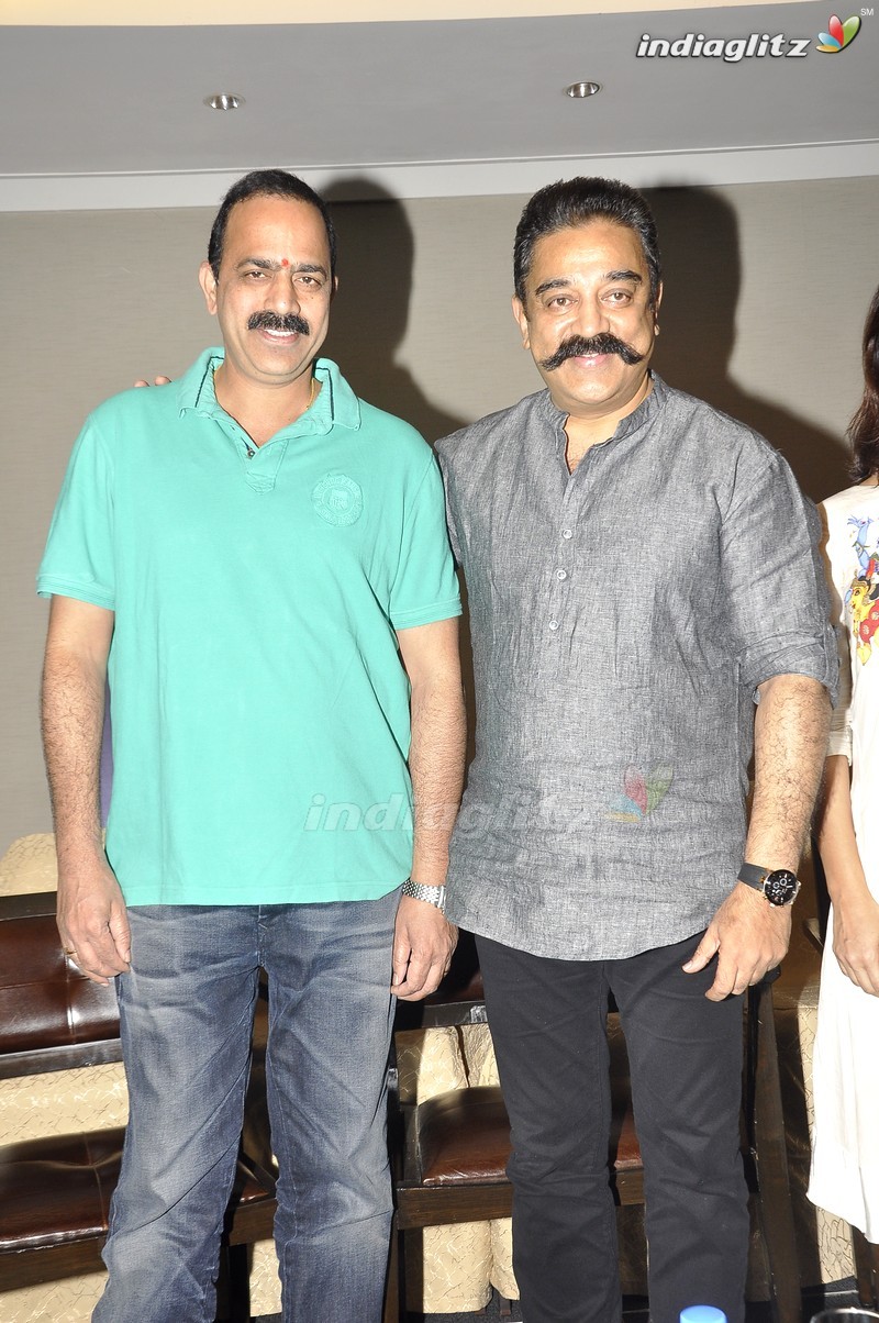 'Cheekati Rajyam' Success Meet