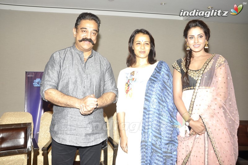 'Cheekati Rajyam' Success Meet