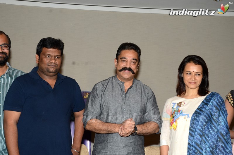 'Cheekati Rajyam' Success Meet