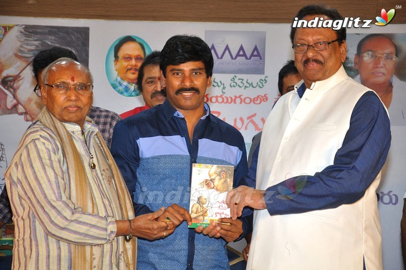 Cine Swarna Yugam Lo Saradhi book Launch