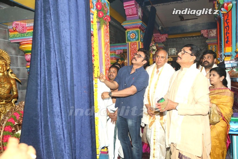 Daiva Sannidanam Inaugurated @ Film Nagar