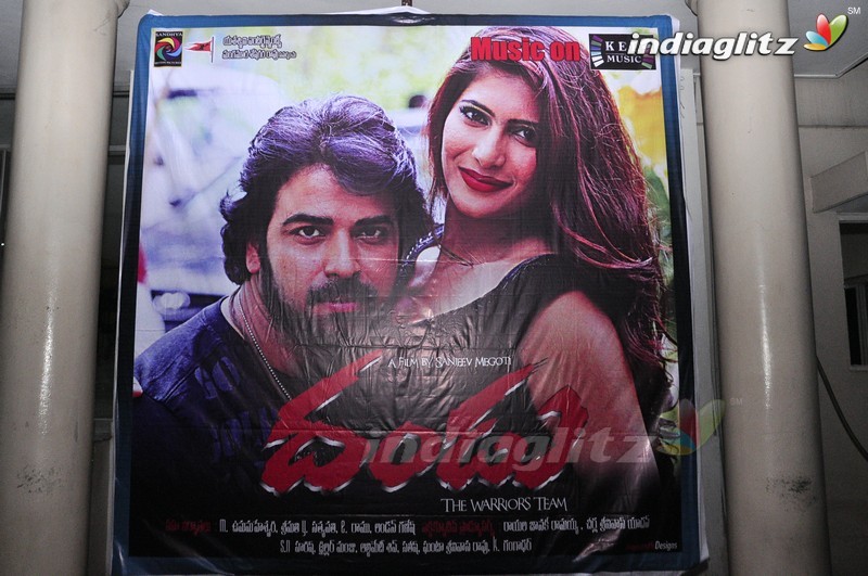 'Dandu' Audio Launch