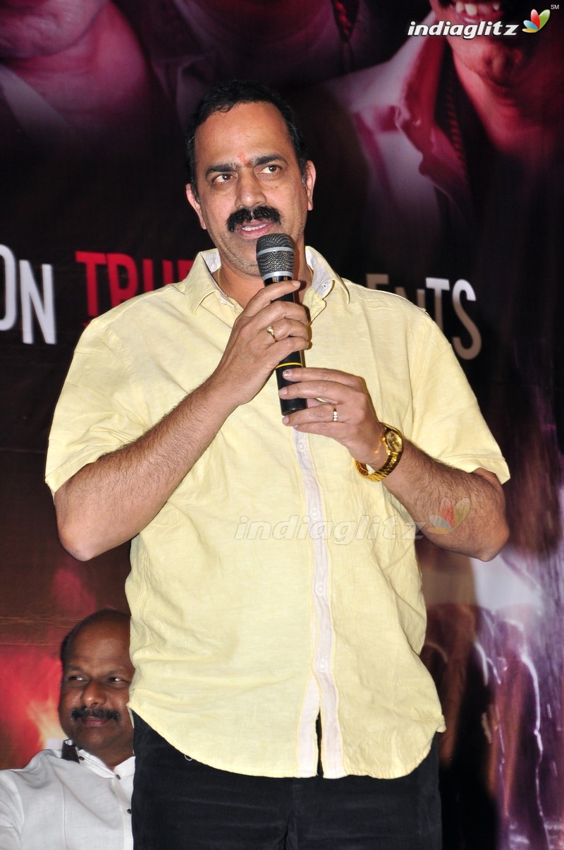 'Dandu' Audio Launch