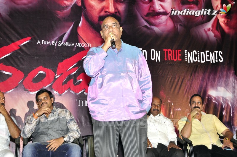 'Dandu' Audio Launch