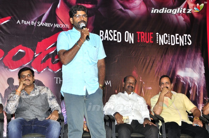 'Dandu' Audio Launch