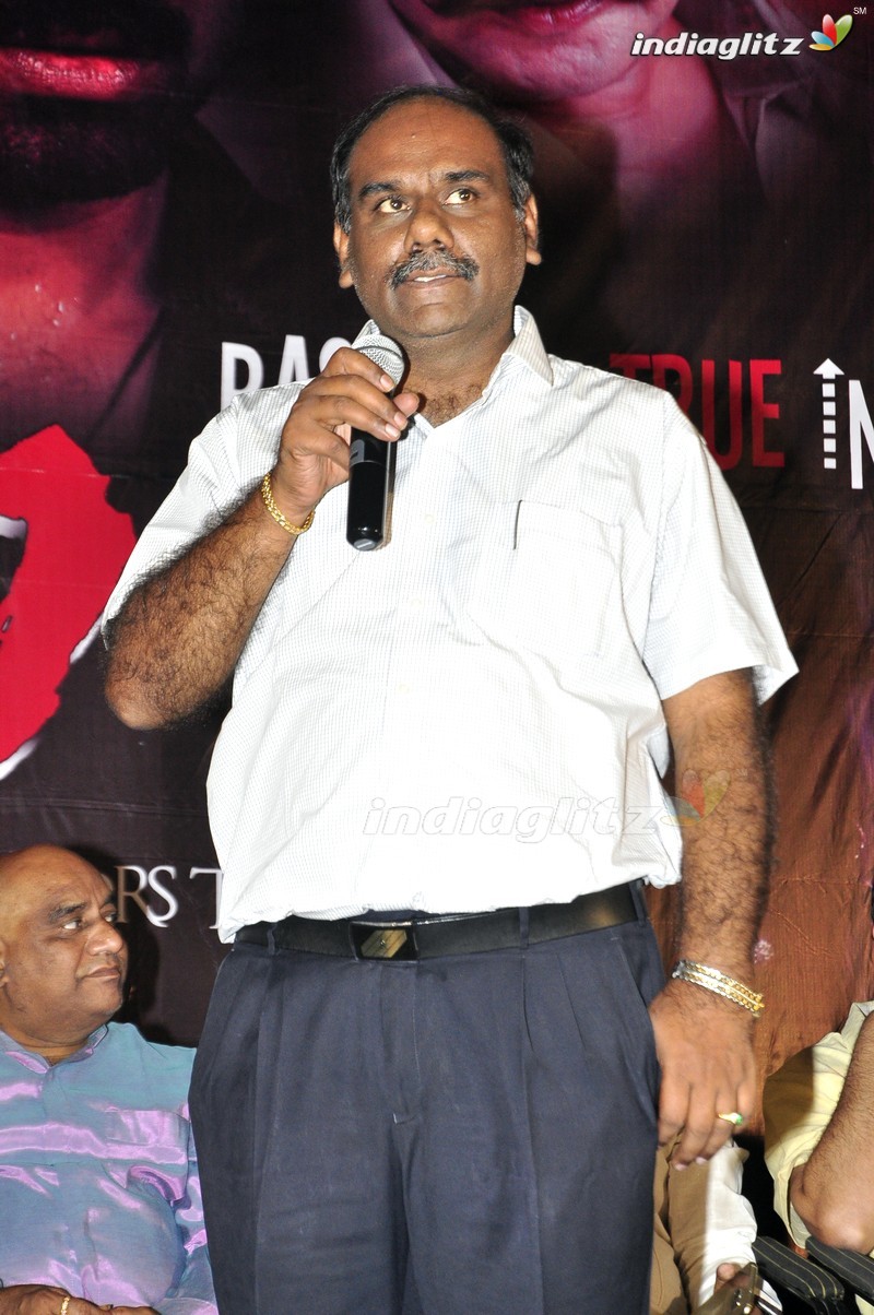 'Dandu' Audio Launch