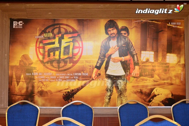 'Dare' Poster Launched