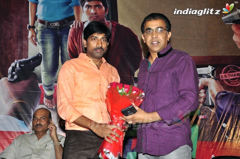 'Dhana Dhan' Audio launch