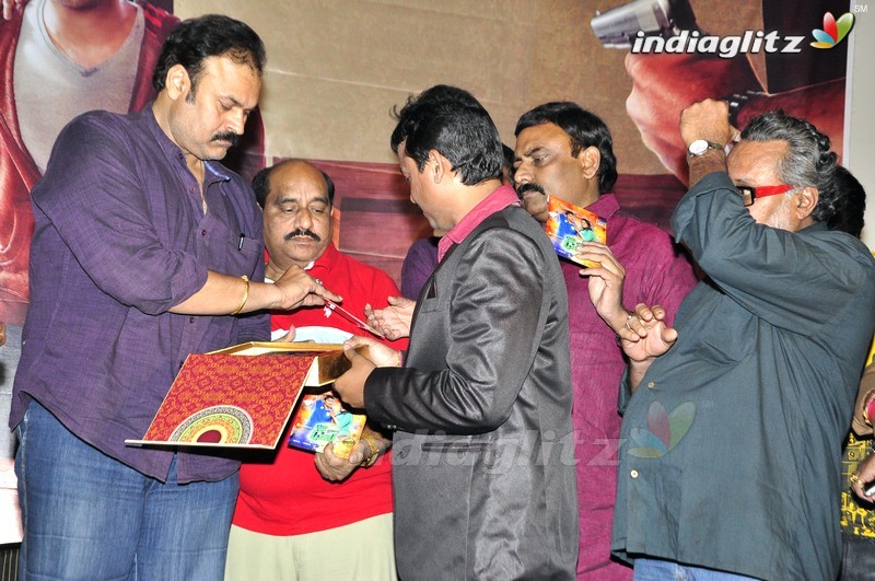 'Dhana Dhan' Audio launch