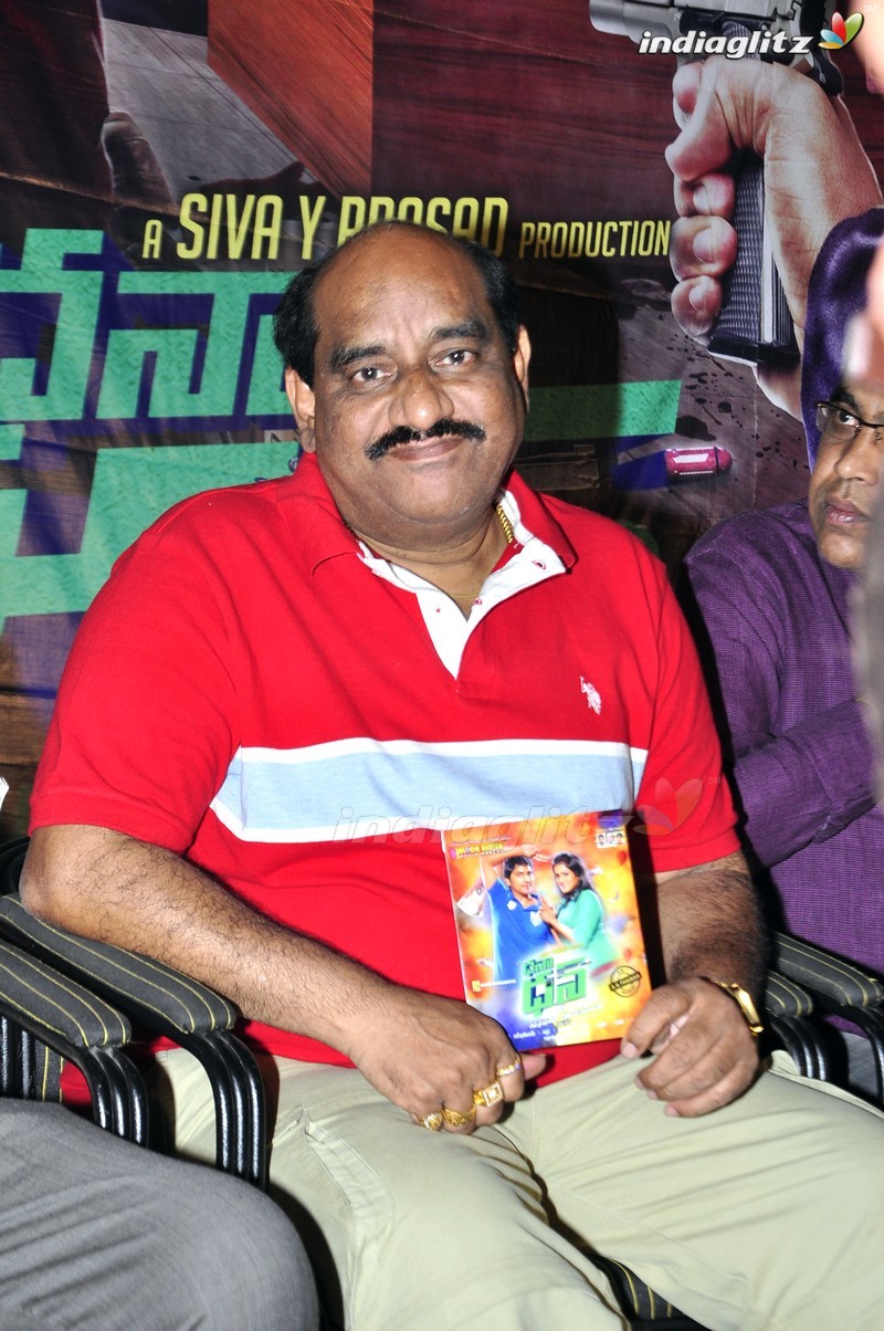 'Dhana Dhan' Audio launch