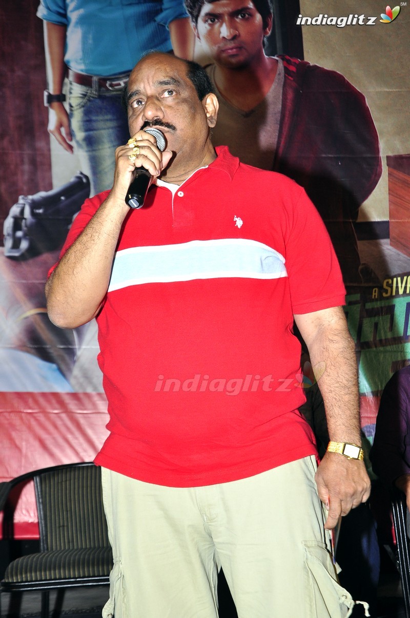 'Dhana Dhan' Audio launch