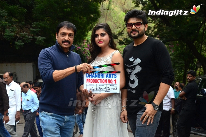 Dhansri Arts Production No 1 Movie Launch