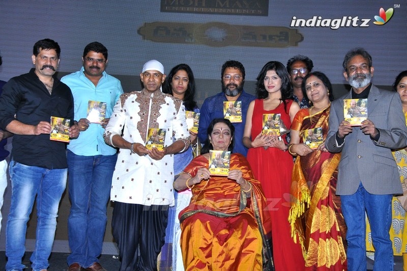 'Divya Mani' Audio Launch
