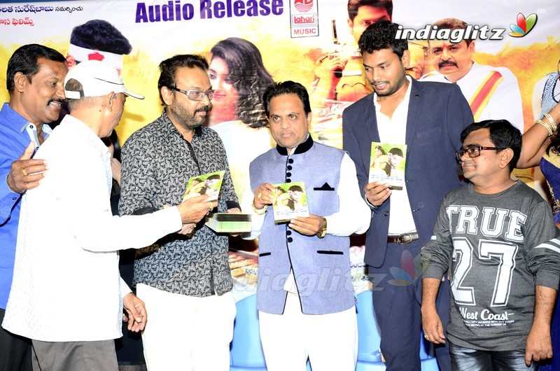 'Idho Prema Lokam' Audio Launch