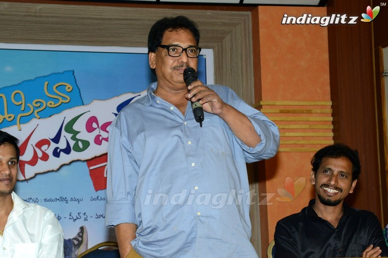 'Ee Cinema Superhit Guarantee' Press Meet