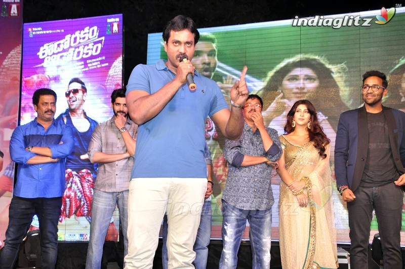 'Eedo Rakam Aado Rakam' Audio Launch (Set-2)