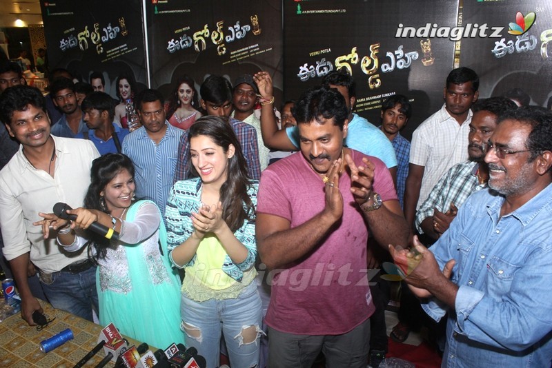 'Eedu Gold Ehe' Second Song Launched in Vizag