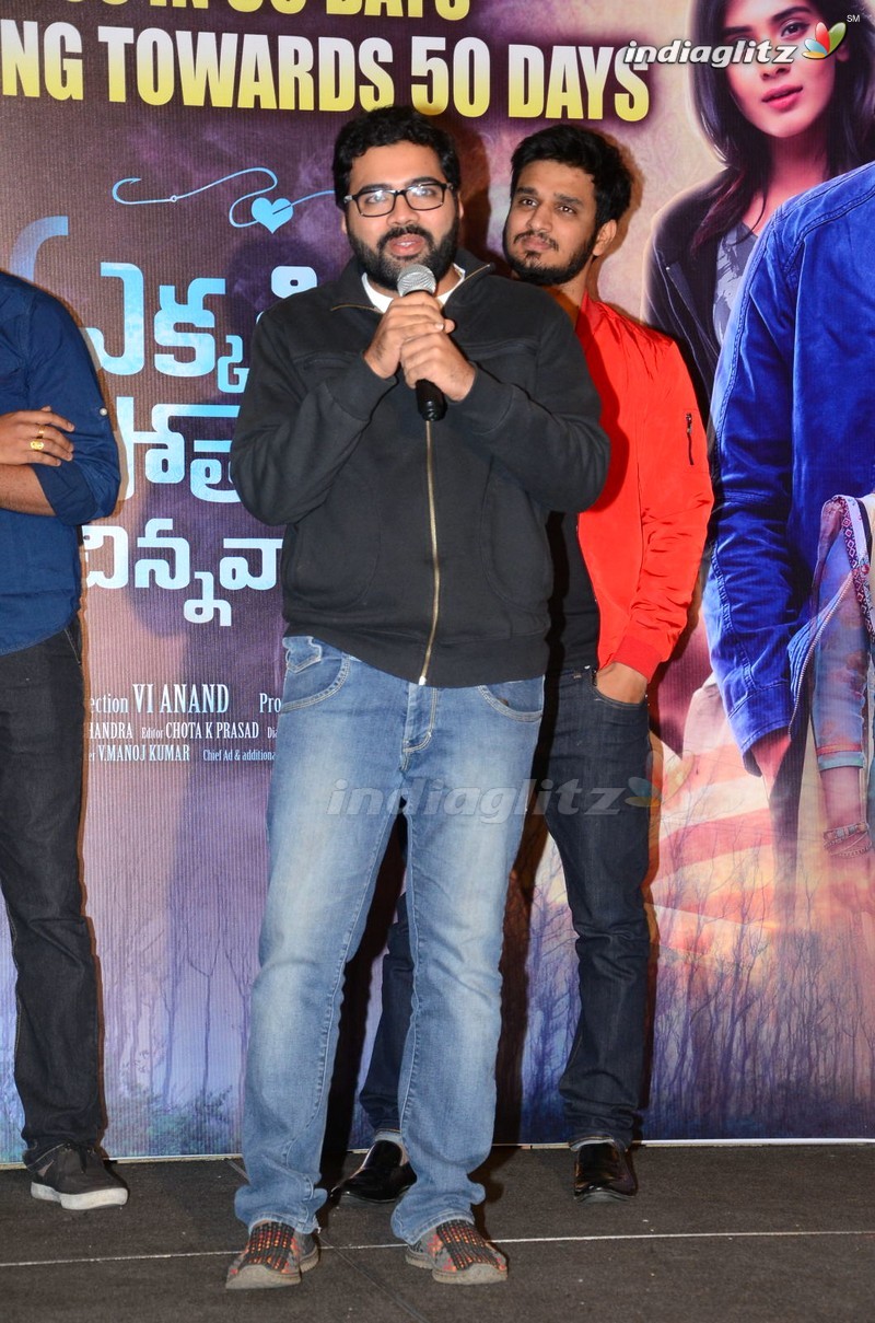 'Ekkadiki Pothavu Chinnavada' Success Meet