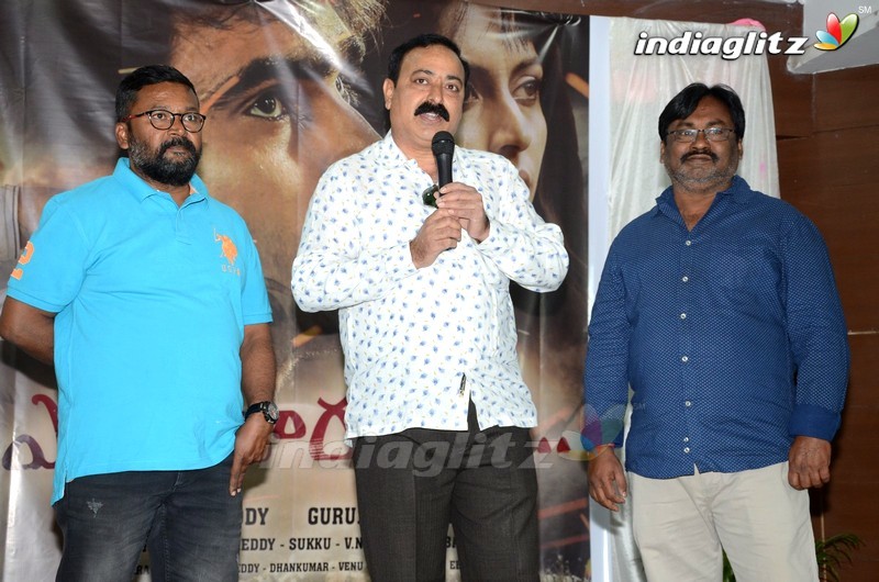 'Enthavaralaina' First Look Launch