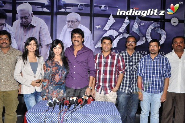 'Gaganam' Trailer Launched
