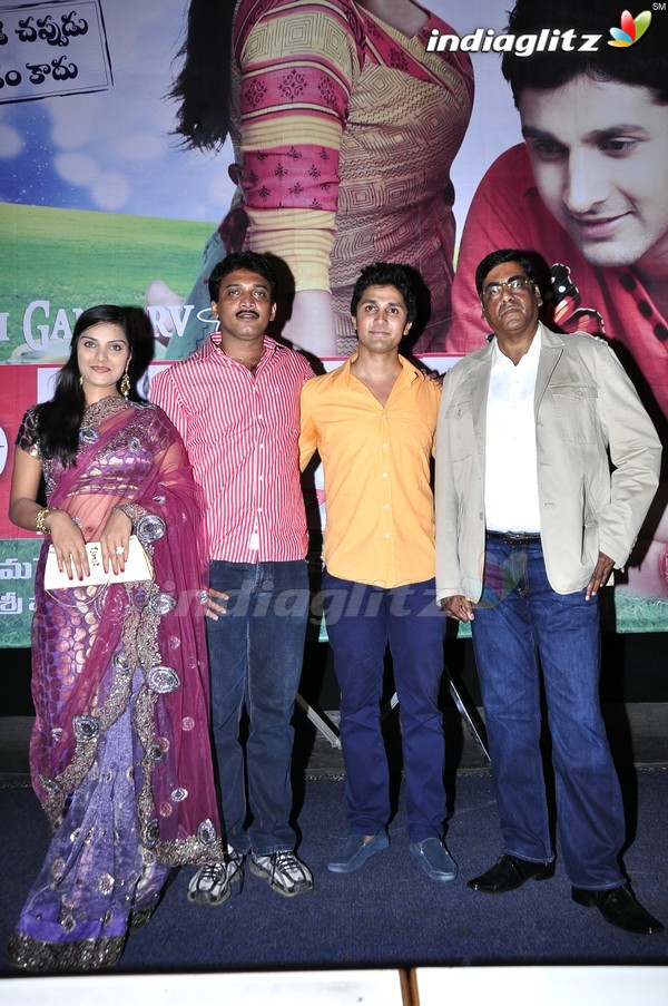 'Gud Morning' Audio Released