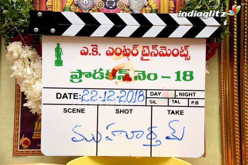 Gopichand's New Film Launched