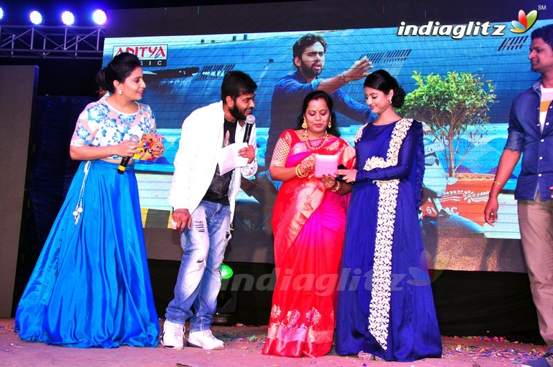 'Inkenti Nuvve Cheppu' Audio Launch