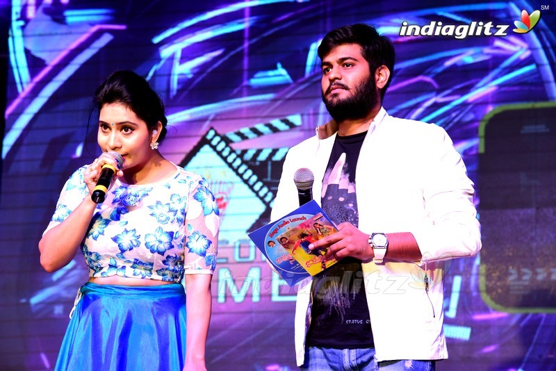 'Inkenti Nuvve Cheppu' Audio Launch