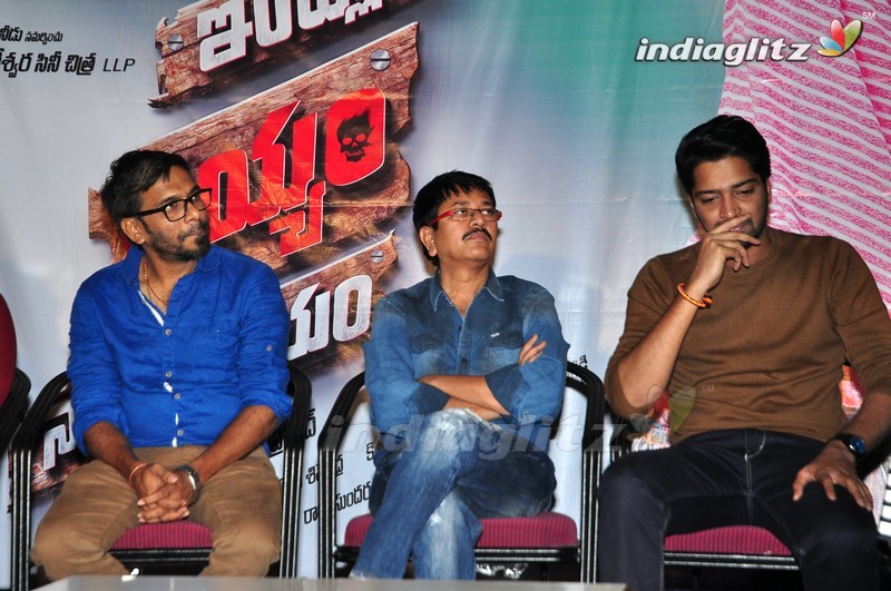 'Intlo Deyyam Naakem Bhayam' Success Meet