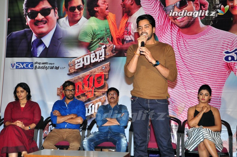 'Intlo Deyyam Naakem Bhayam' Success Meet