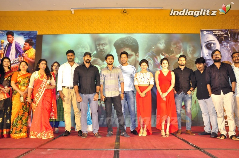'Intlo Deyyam Naakem Bhayam' Trailer Launch (Set-2)