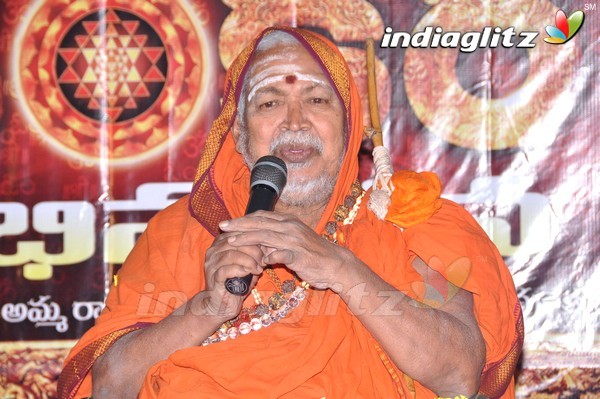 'Sri Jagadguru Adi Sankara' Abhinandana Sabha
