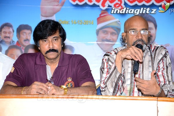 'Jagannayakudu' Press Meet