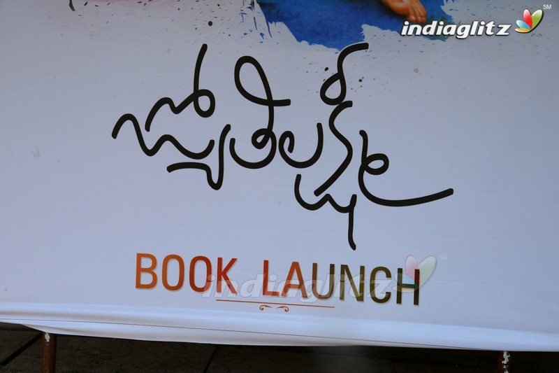 'Jyothi Lakshmi' Book Launch