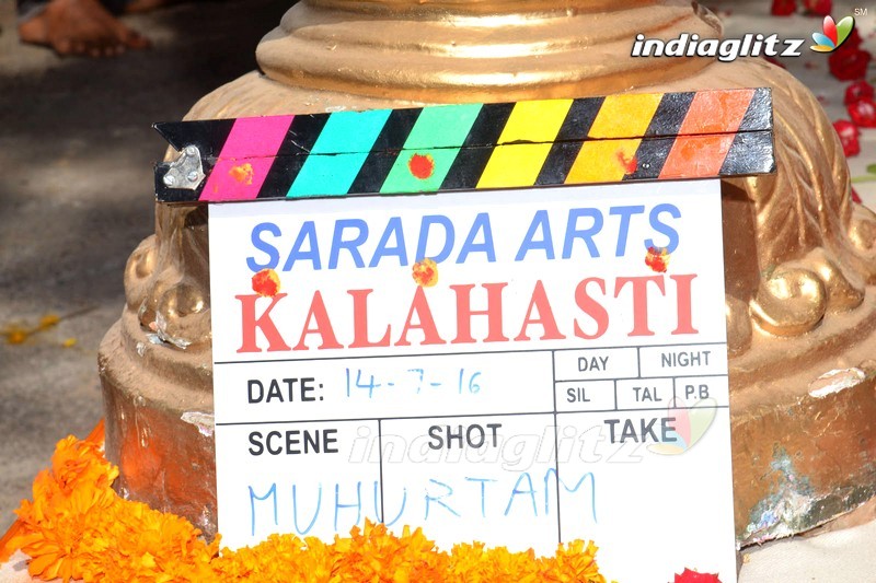 'Kalahasti' Movie Launch