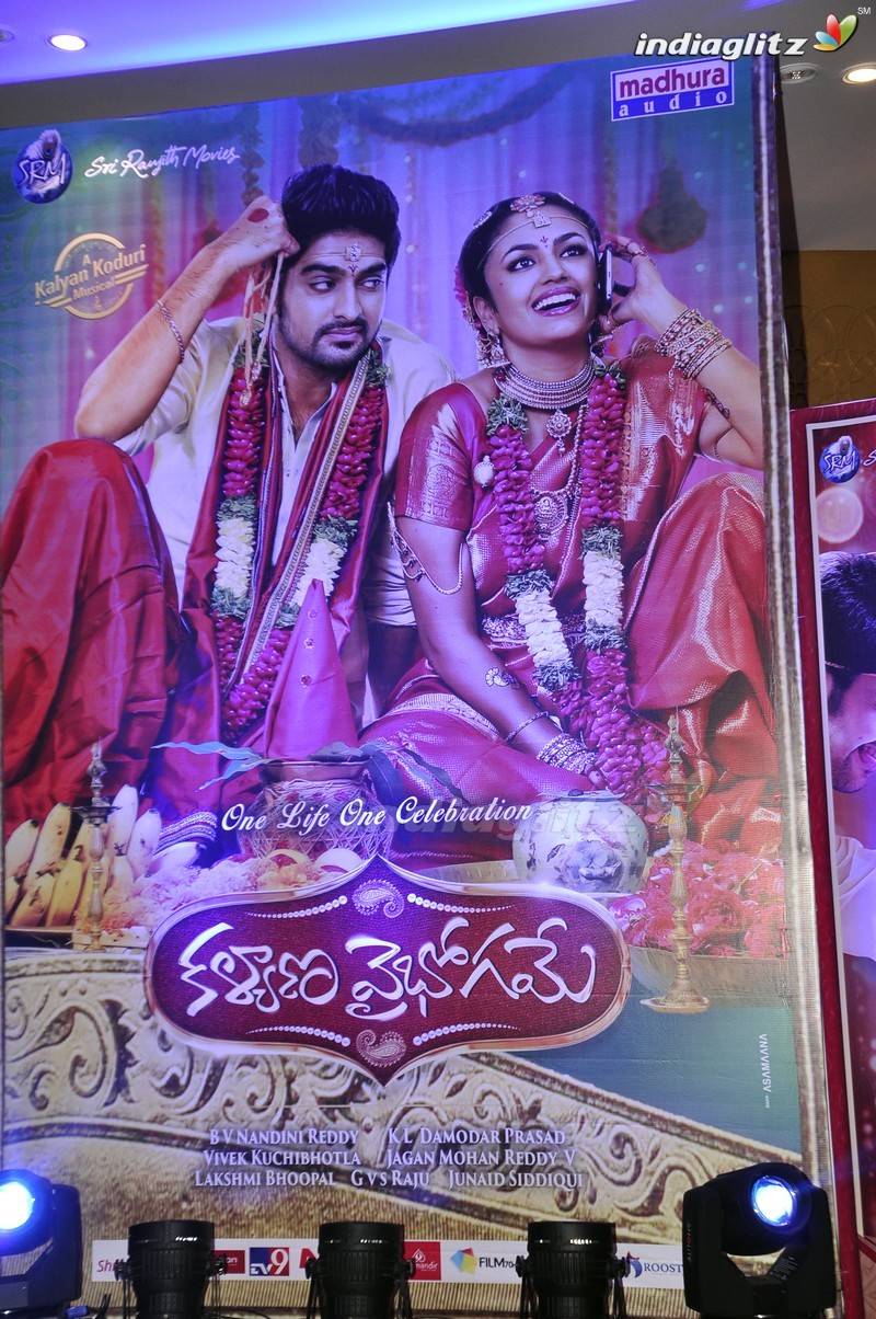 'Kalyana Vaibhogame' Audio Launch (Set-1)