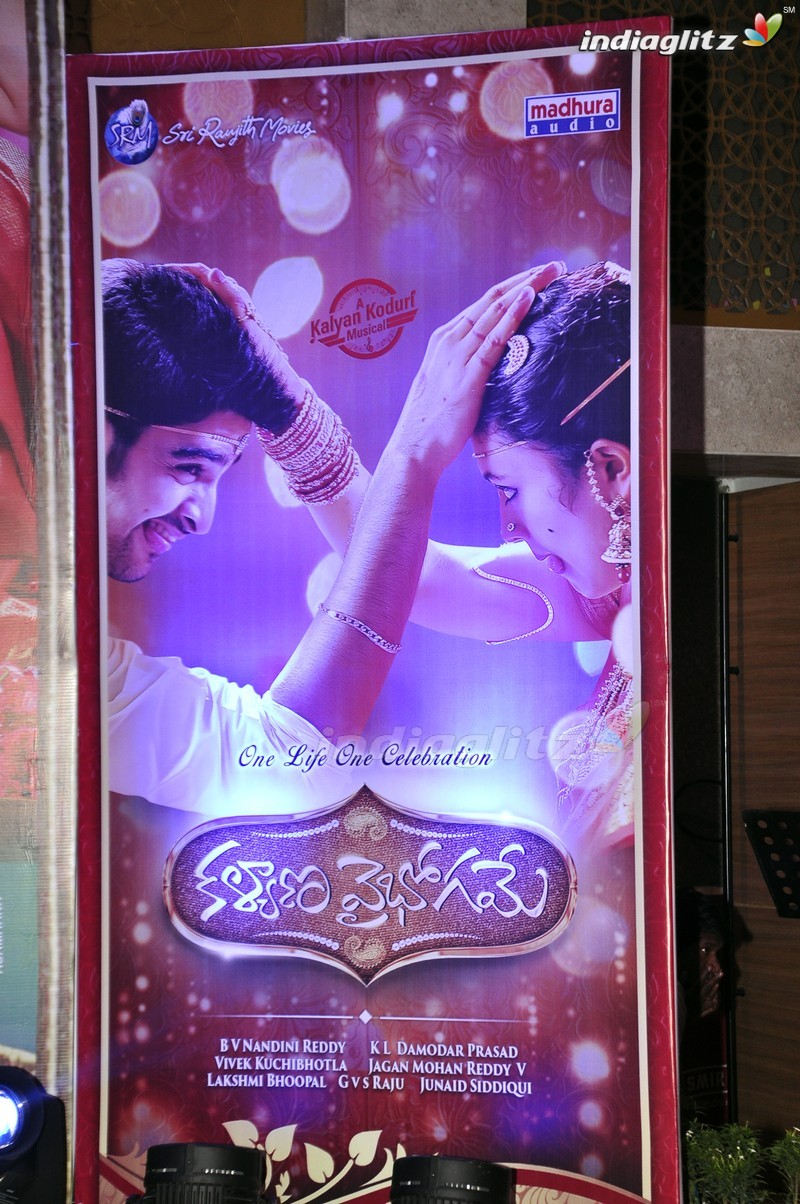 'Kalyana Vaibhogame' Audio Launch (Set-1)