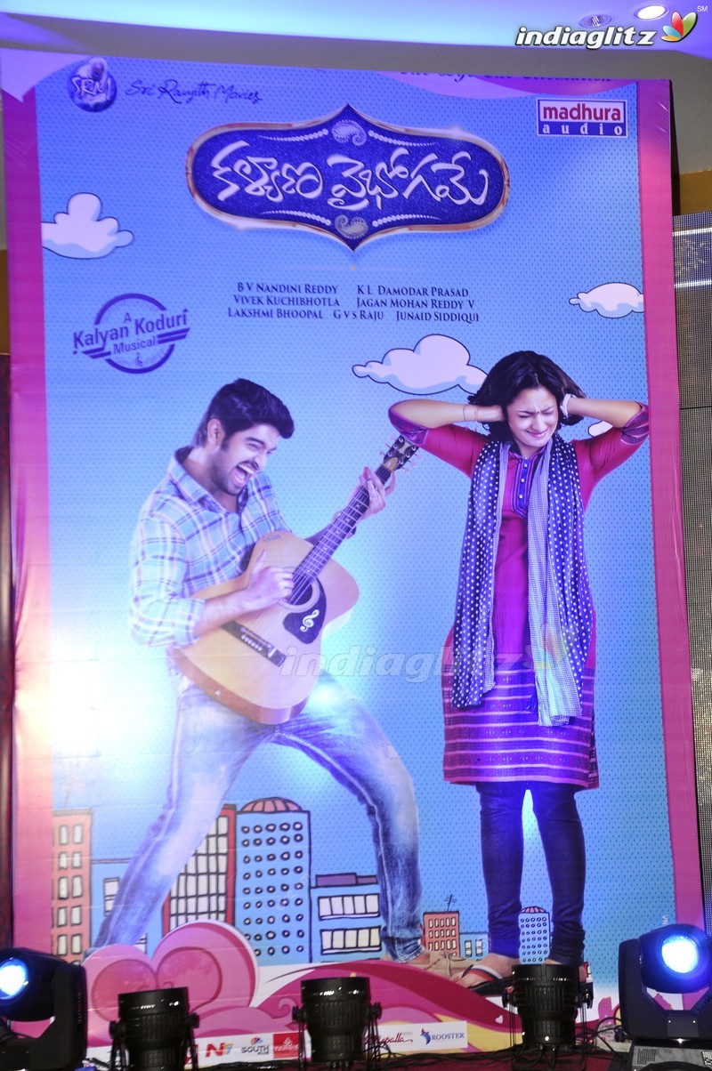 'Kalyana Vaibhogame' Audio Launch (Set-1)