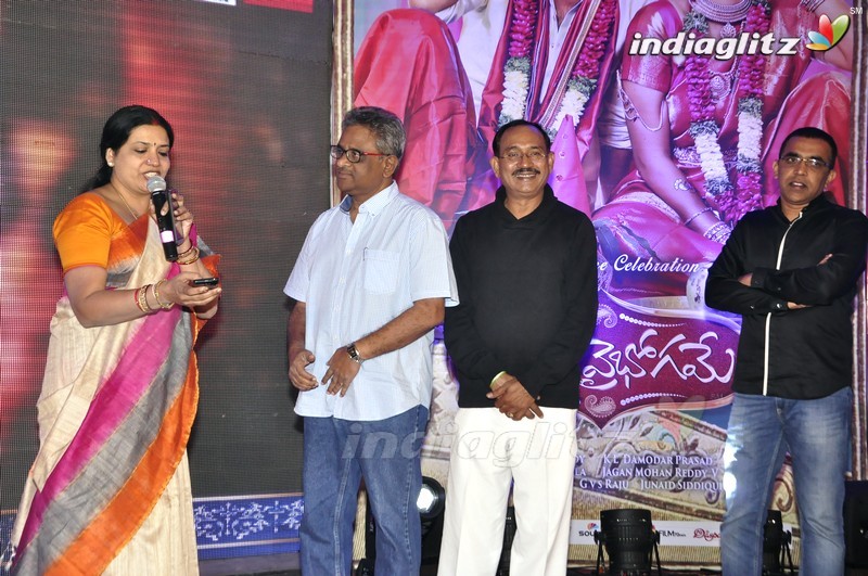 'Kalyana Vaibhogame' Audio Launch (Set-1)