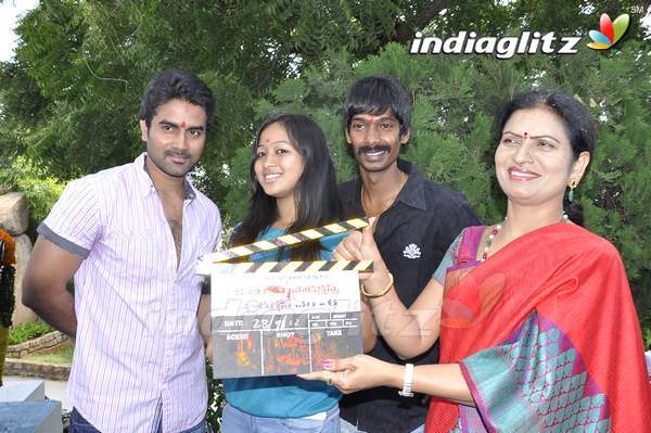 KBR Production New Movie Launch