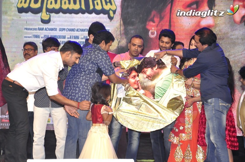 'Krishna Gadi Veera Prema Gaadha' Audio Launch (Set-2)