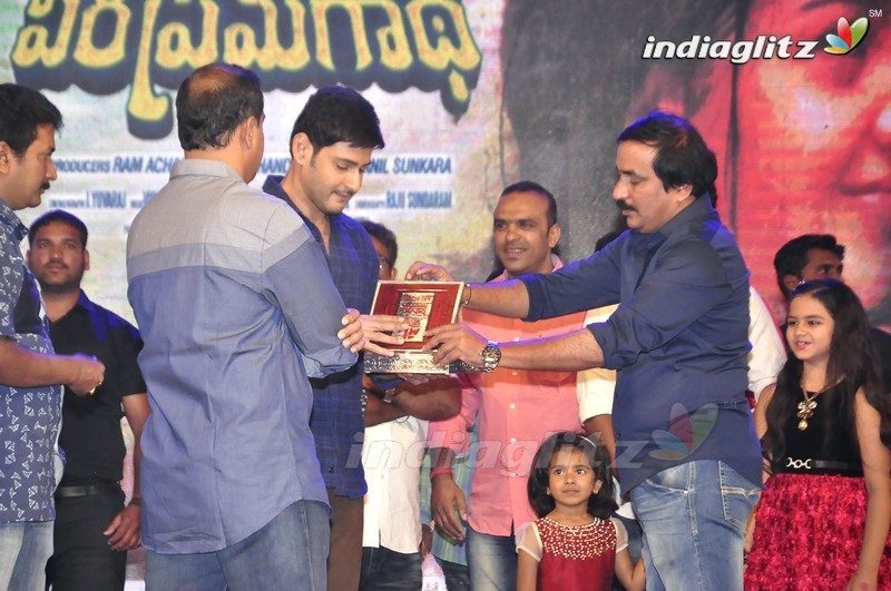 'Krishna Gadi Veera Prema Gaadha' Audio Launch (Set-2)