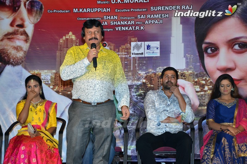 'Kothaga Vunnadu' Audio Launch