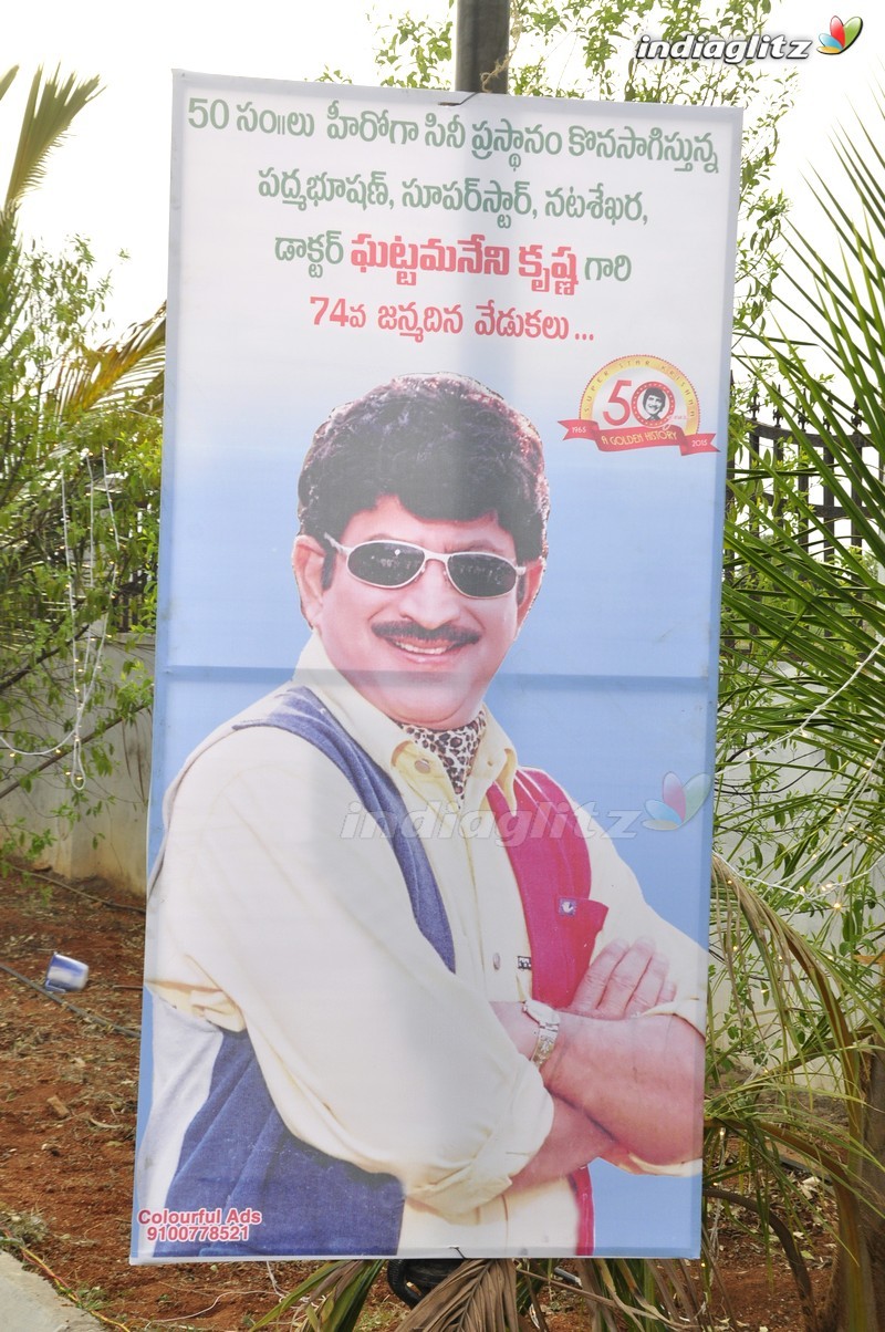 Superstar Krishna's Birthday Celebrations