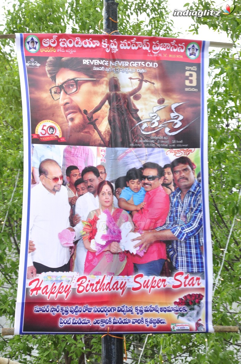 Superstar Krishna's Birthday Celebrations