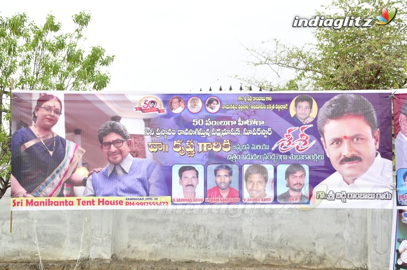 Superstar Krishna's Birthday Celebrations