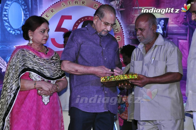 Superstar Krishna's Birthday Celebrations