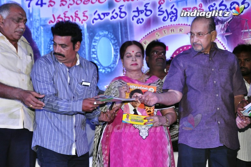 Superstar Krishna's Birthday Celebrations