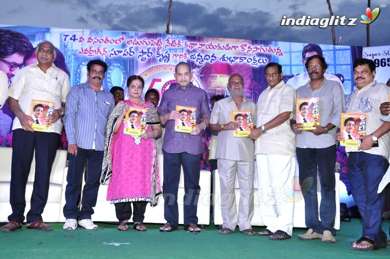 Superstar Krishna's Birthday Celebrations