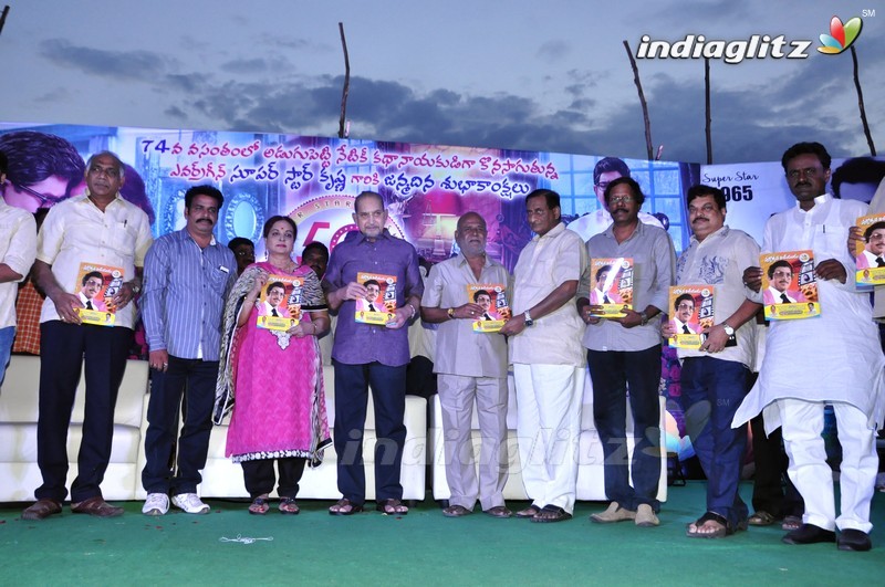 Superstar Krishna's Birthday Celebrations